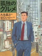 中国说唱